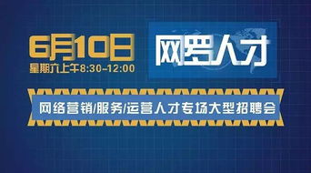 企業管理、物業、酒店、餐飲和商貿多崗位招聘