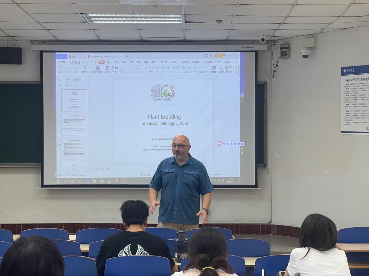 農學與生物科技學院2025年國際課程周課程預告 生物質能資源數據庫信息系統